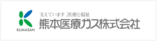 熊本医療ガス　ロゴ