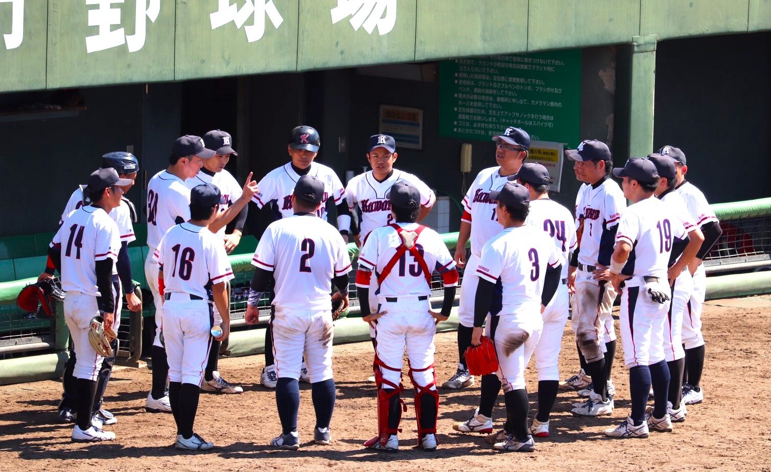 試合の様子