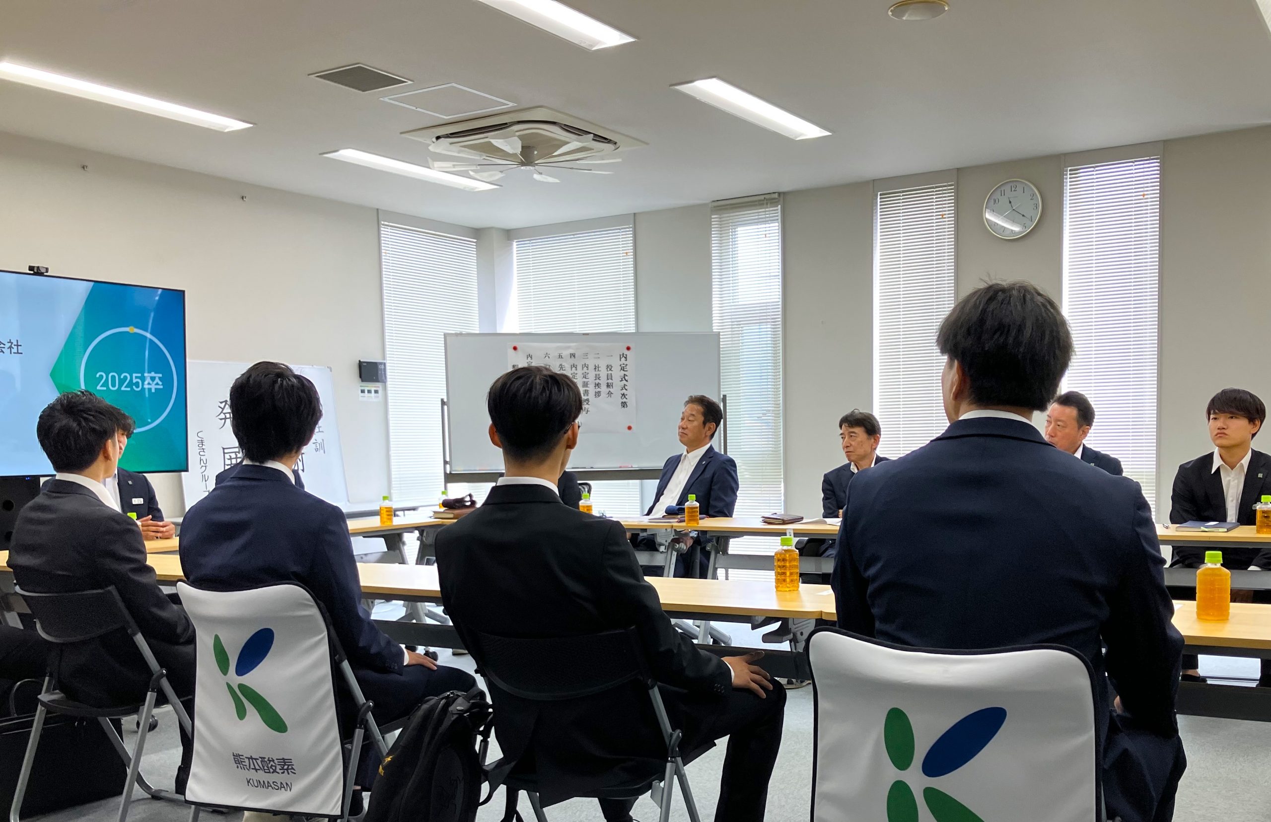 座談会