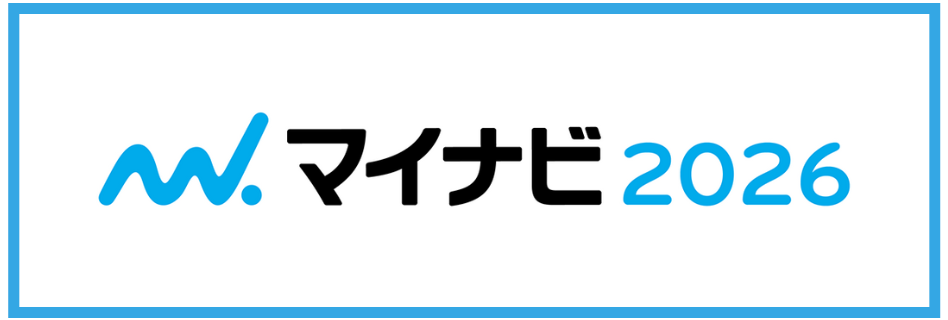 マイナビ2026