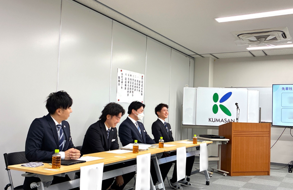 先輩社員
